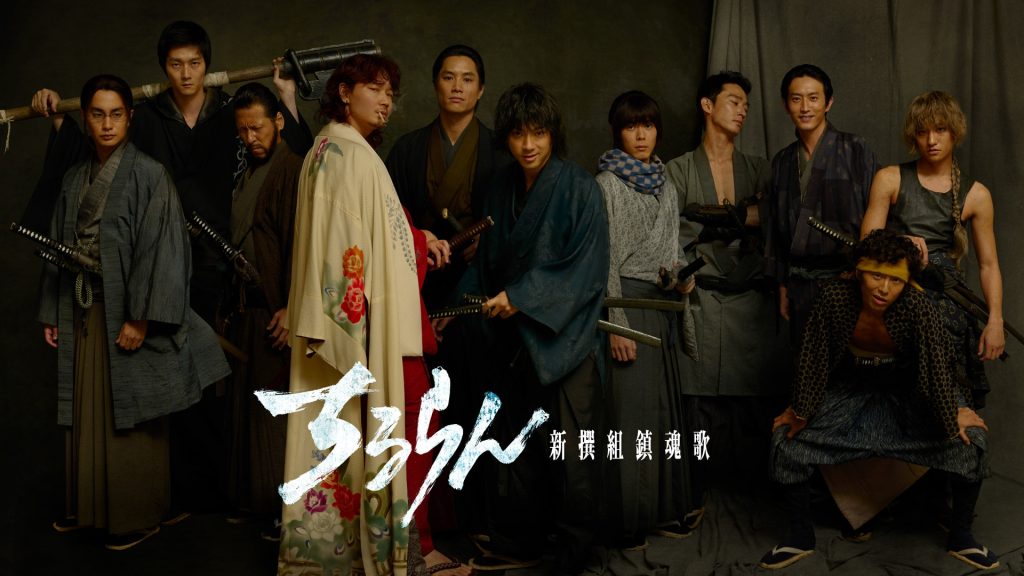 Song of the Samurai