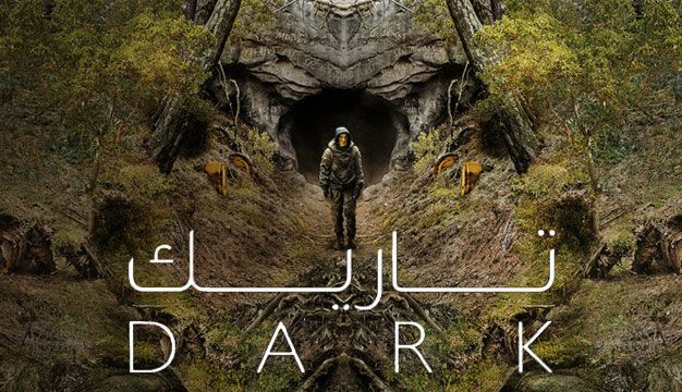 Dark 2017 