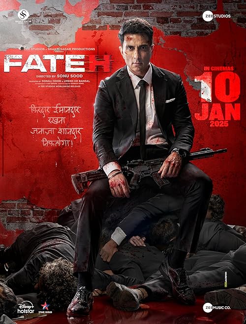  Fateh 2025