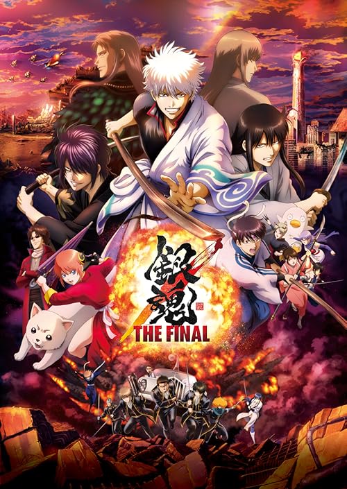  Gintama The Final 2021