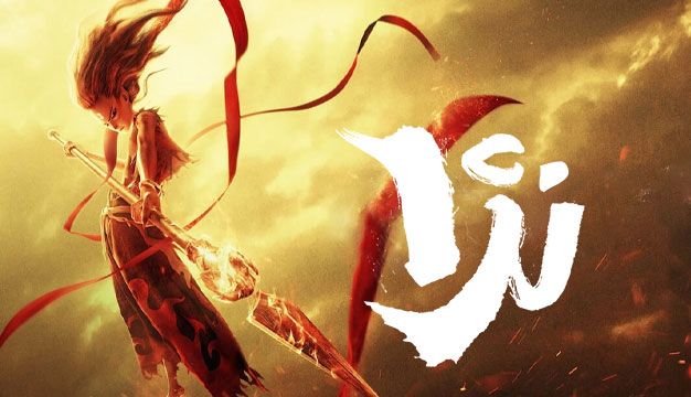 Ne Zha 2019
