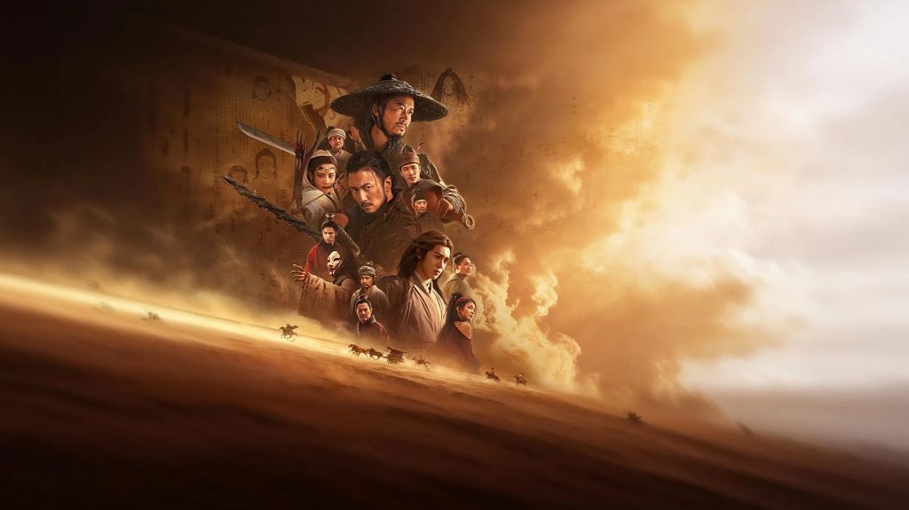 Blades of the Guardians 2026