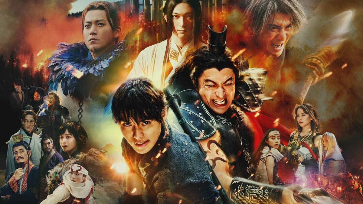  Kingdom 4 2024