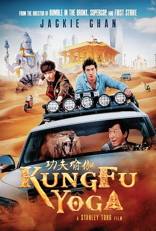  Kung Fu Yoga 2017