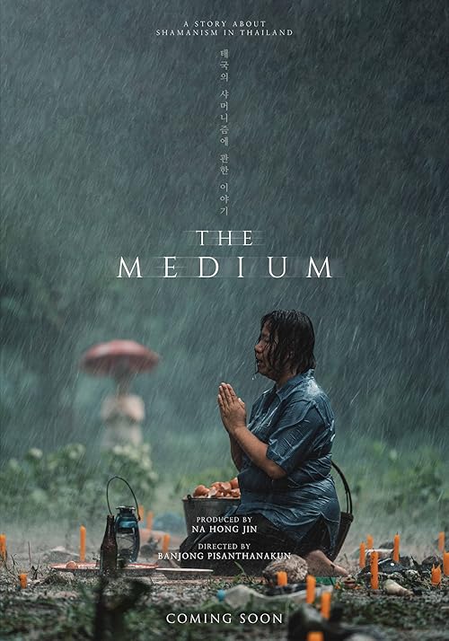  The Medium 2021