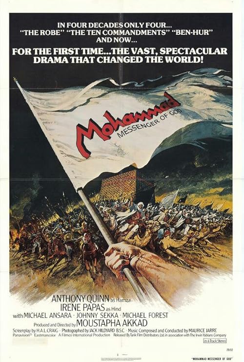  The Message 1976
