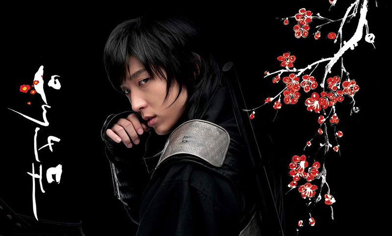 Iljimae