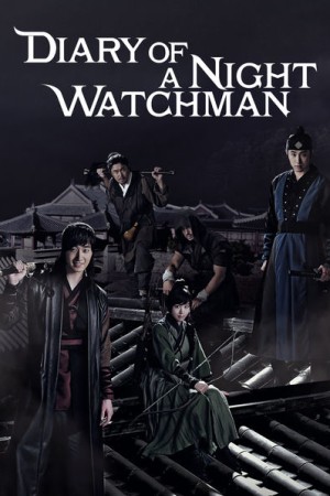 Diary of a Night Watchman